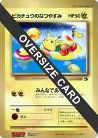 Pikachu's Summer Vacation (Jumbo) - CoroCoro Promotional Cards - Pokemon  Japan - TCGplayer.com