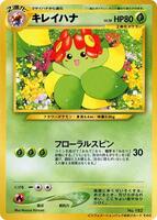 Bellossom card art