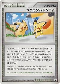 Pokemon Pal City (Kanto)