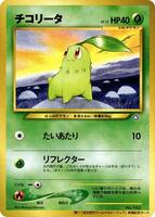 Chikorita card art