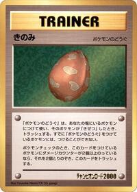Berry from Champion Road Pokemon card image