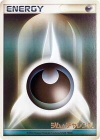 Basic Darkness Energy