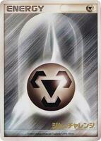 Basic Metal Energy (2006) card art