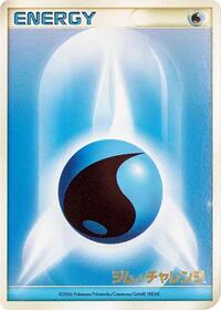 Basic Water Energy (2006)