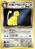 dark persian pokemon card Vintage Uncommon Pokemon Card Dark Persian