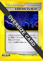 Tropical Present (Summer 2001) (Jumbo) - Pokemon Card Fan Club