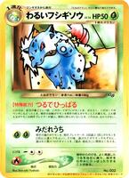 Dark Ivysaur card art