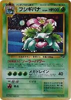 Unnumbered Promotional cards | Pokemon Japan | TCGplayer