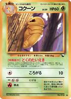 pokemon vending series 1 card list VENDING SERIES 1 SERIES 2 SERIES 3 SET NR MT - MINT POKEMON CARDS NON HOLO