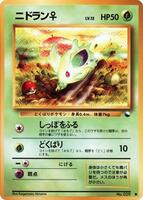 Nidoran f card art