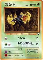 red eyes yugioh cards Yu-Gi-Oh! Red-Eyes Black Dragon (Timed Edition) Poster