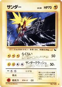 Zapdos