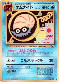 Omanyte (Vending Machine cards Series 2 (Red))