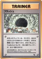 pokemon vending machine card list Trading For Sale Vending Series 3 (Green) -