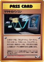 old pc pokemon card - 164/189 - Uncommon If both are heads Machamp MASAKI PC Communication Evolution
