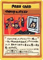 imakuni pokemon trading card XY Evolutions - Imakuni?'s Doduo (Secret Rare) - 112/108 This card stays in play when you play it Imakuni? #96 Prices | Pokemon