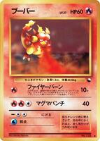 pokemon vending series 3 card list price Vending Series 3 (Green)