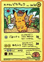 Ooyama's Pikachu - Vending Machine cards Series 3 (Green