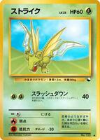 Scyther card art