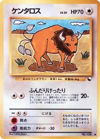 Tauros (Vending Machine cards Series 3 (Green))