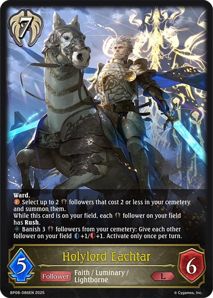 Holylord Eachtar