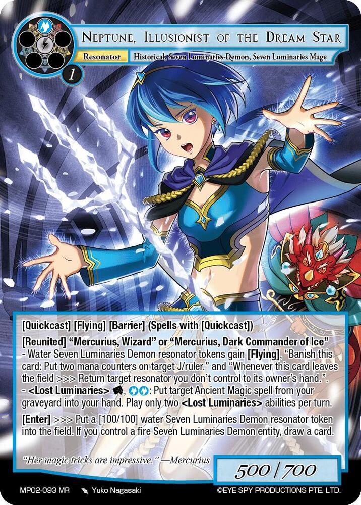 Neptune, Illusionist of the Dream Star