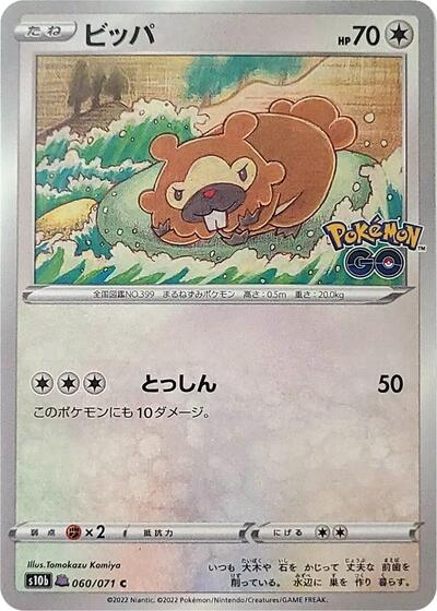 Bidoof