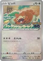 japanese pokemon go card prices Cards: PSA Graded Actual 2022 Online Sales Price Guide From US$100 To US$9000 by Seferi, S. J., Seferi, F. A You can get 1 out of 7 Bulbasaur TCGplayer - Pokemon Japan S10b: