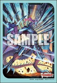 Bushiroad Sleeve Collection Mini: Cardfight!! Vanguard - Blue Storm Supreme Drag · Bushiroad Card Sleeves