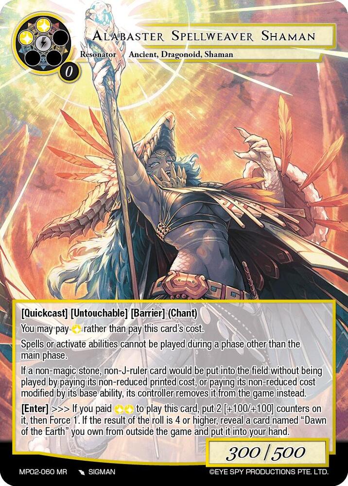 Alabaster Spellweaver Shaman