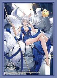 Bushiroad Sleeve Collection HG Vol. 4536: Azur Lane - Kaga Exalted White Wings ( · Bushiroad Card Sleeves