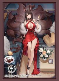 Bushiroad Sleeve Collection HG Vol. 4535: Azur Lane - Akagi Ruby-Laced Beauty (7 · Bushiroad Card Sleeves