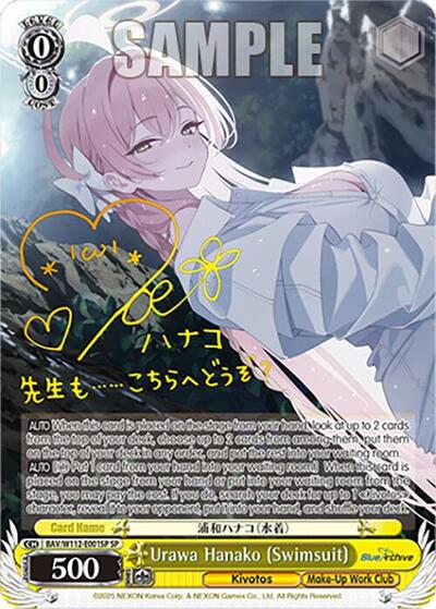 Urawa Hanako (Swimsuit) (SP) Blue Archive Special Rare Weiss Schwarz card — value and price