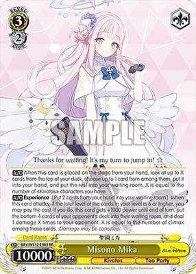 2024 WEISS SCHWARZ ミカ・ミソノ #003 PSA 10 Weiss Schwarz Mika Misono Signed Blue Archive