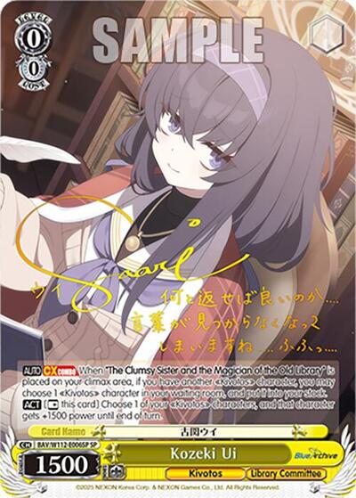 Kozeki Ui (SP) card
