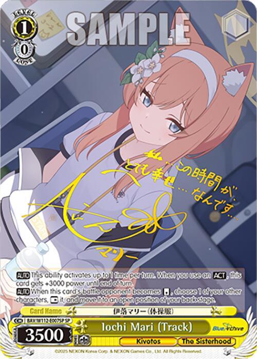 Iochi Mari (Track) (SP)