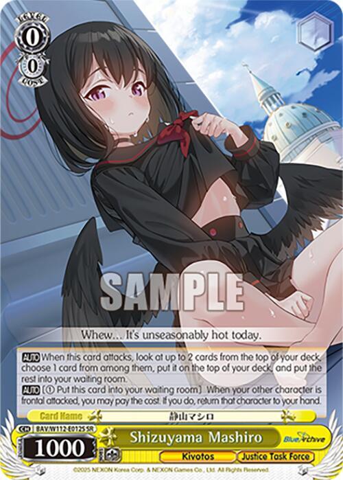 Shizuyama Mashiro (SR)