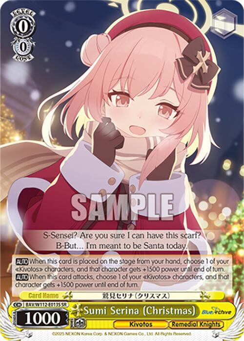 Sumi Serina (Christmas) (SR)