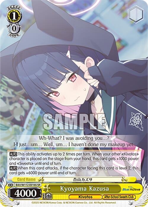 Kyoyama Kazusa (SR)