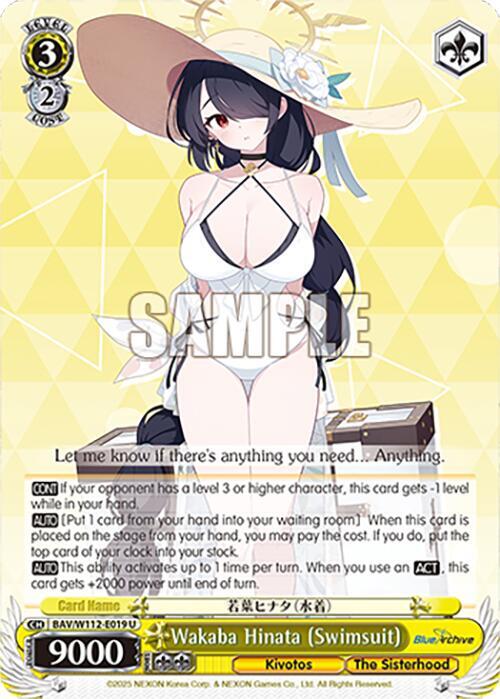 Wakaba Hinata (Swimsuit)