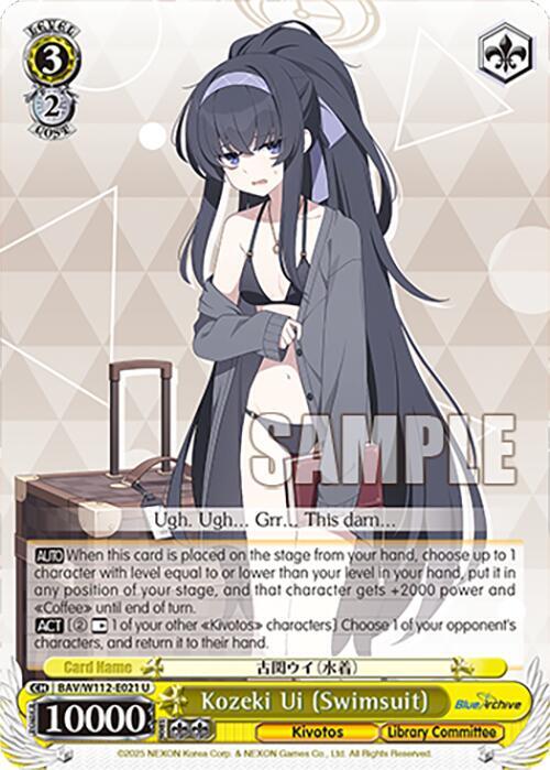 Kozeki Ui (Swimsuit)