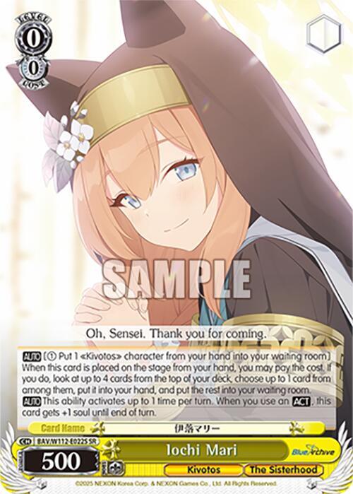 Iochi Mari (SR)