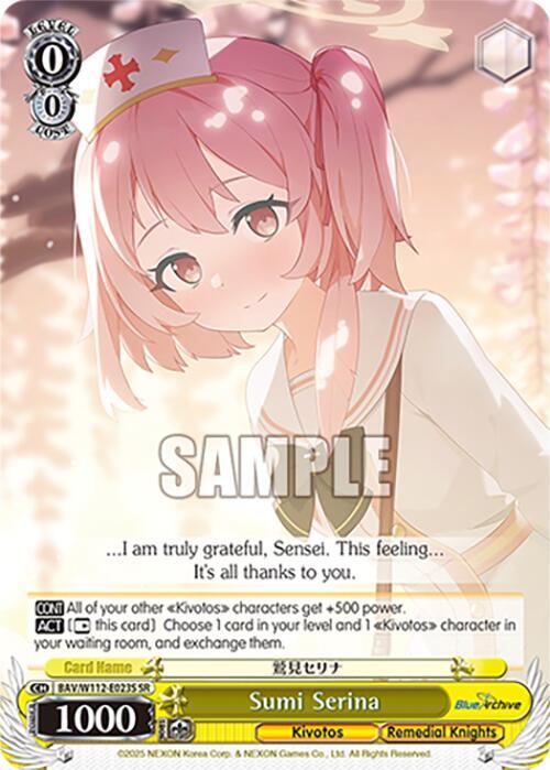 Sumi Serina (SR)