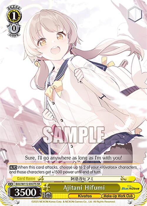 Ajitani Hifumi (SR)