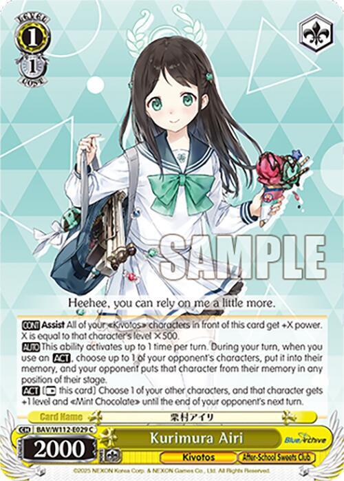 Kurimura Airi