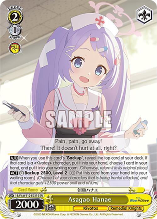 Asagao Hanae (SR)