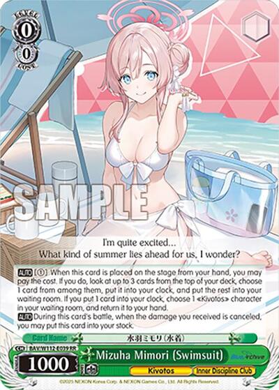 Mizuha Mimori (Swimsuit) card