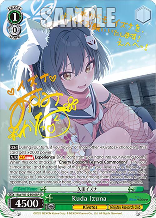 Kuda Izuna (SP)