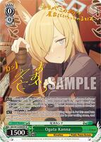 Ogata Kanna (SP) - Blue Archive - Weiss Schwarz - TCGplayer.com