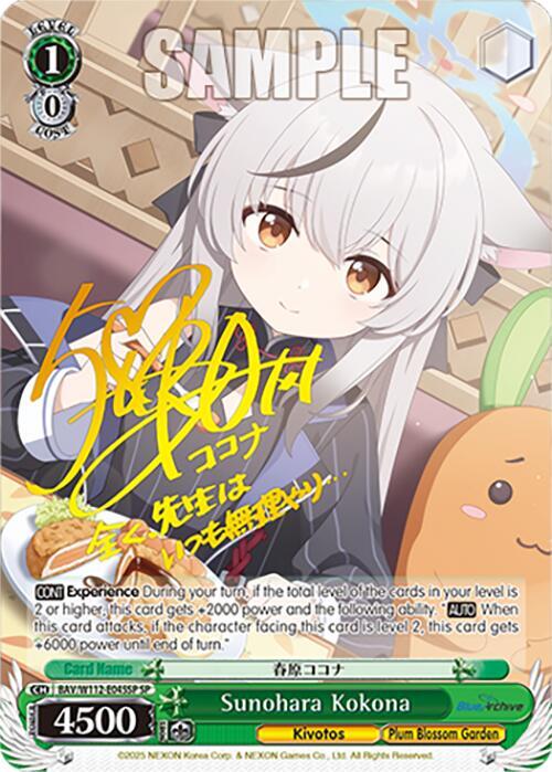 Sunohara Kokona (SP)